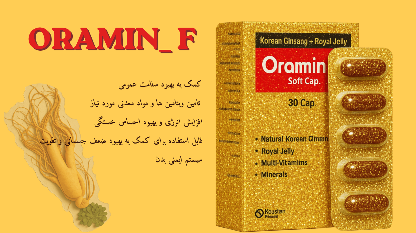 کرم مرطوب کننده